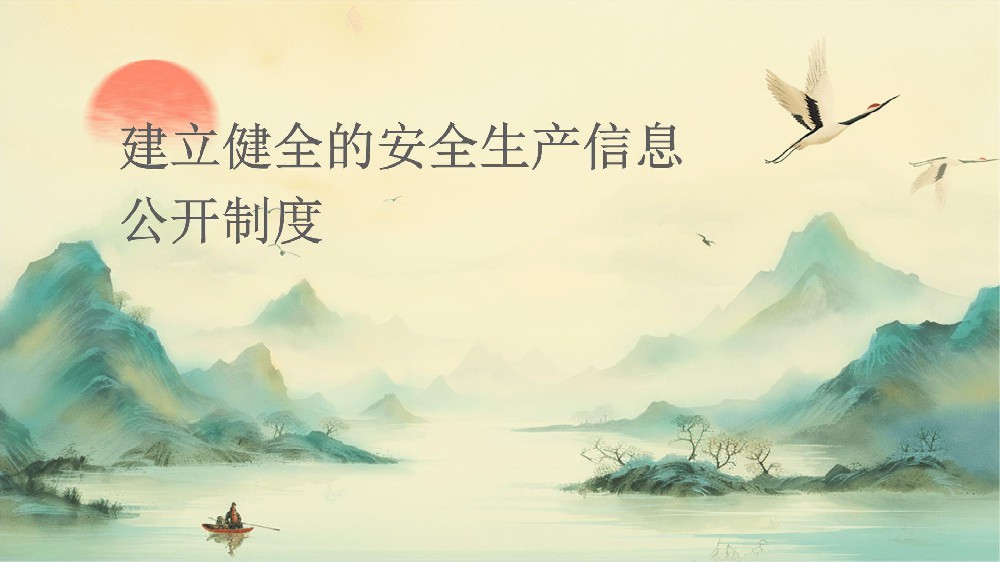 杭州基督教女青年会 信息公开制度